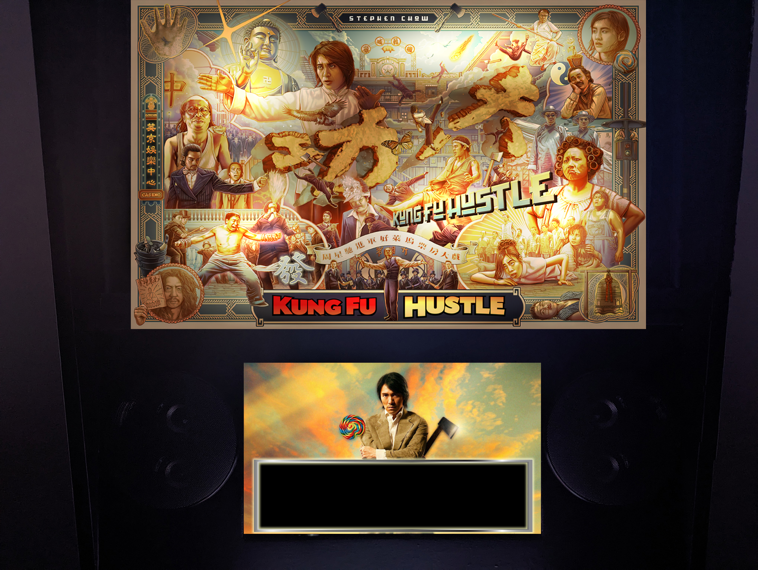 Kung Fu Hustle Ⅱ_P ポスター　Madsaki Madsaki - Kung Fu Hustle II (inspired by Stephen Chow)_P