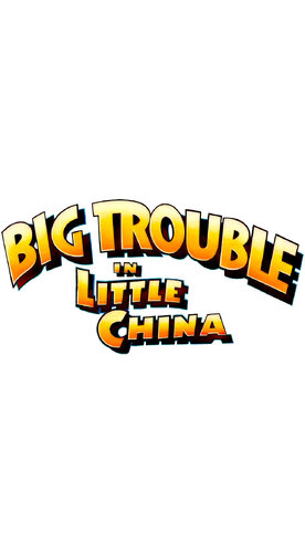 More information about "Big Trouble in Little China (Original 2022) clear wheel logo 4k"