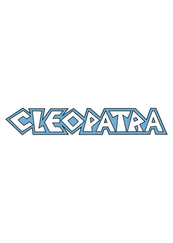 More information about "Cleopatra (Gottlieb 1977) clear wheel logo 4K"