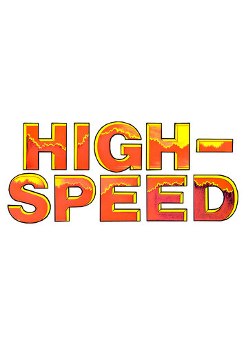 More information about "High Speed (Williams 1986) clear wheel logos 4K"