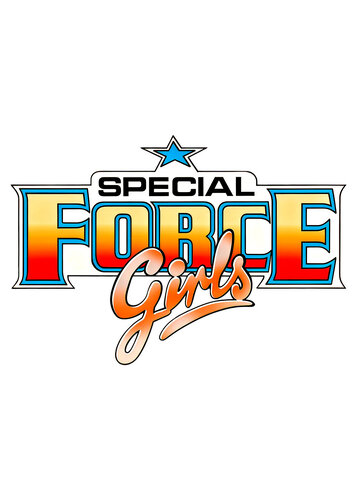More information about "Special Force Girls (Bally 1986) clear wheel logo 4K"