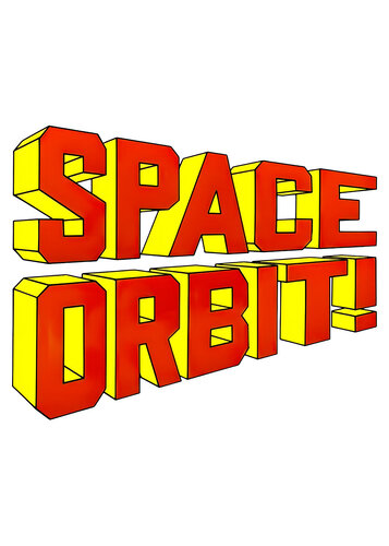 More information about "Space Orbit (Gottlieb 1972) clear wheel logo 4K"