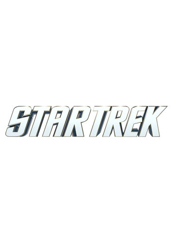 More information about "Star Trek (Stern 2013) clear wheel logo 4K"