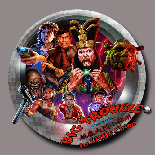 More information about "Big Trouble in Little China (original) Diagonal Wheel"