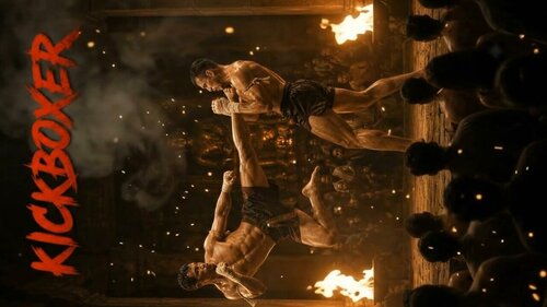 More information about "Kickboxer By therealjazzee - Loading Video w/sound"